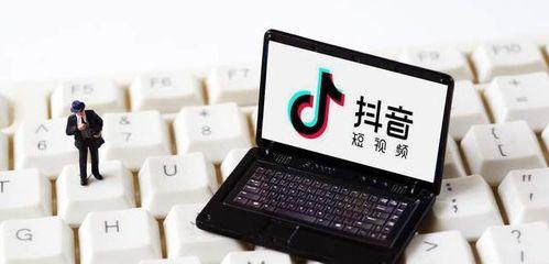 抖音发第一个作品流量到底能有多少（学习如何提高自己的流量）