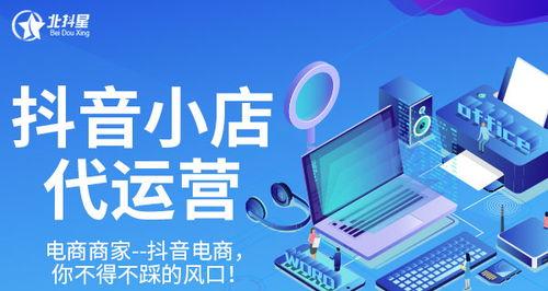 抖店商品下架再上架会被限流吗（探究抖店商品上下架策略对限流的影响）