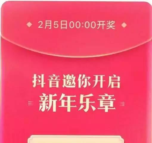 如何操作抖音活动返点（详细解析活动返点的兑换方法和注意事项）