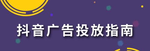 抖音共创作品的含义和好处（打破单打独斗，合作共创出新天地）