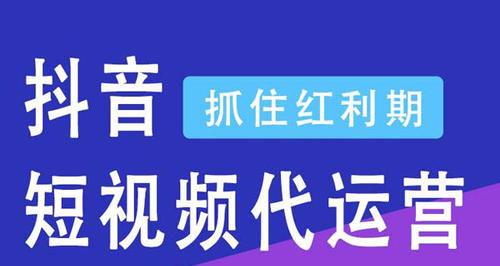 如何优化抖音（让你的视频更容易被发现）