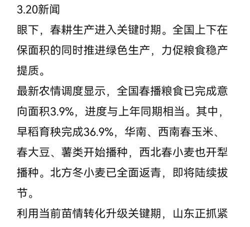 揭秘新闻网站利用垄断地位的上万灰色词排名黑幕（新闻网站排名操控暴露，垄断者的阴谋和手段让人惊心）