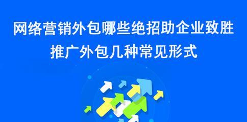 站内优化杀手锏，让你的网站搞定搜索引擎（掌握站内优化技巧，让搜索引擎爱上你的网站）