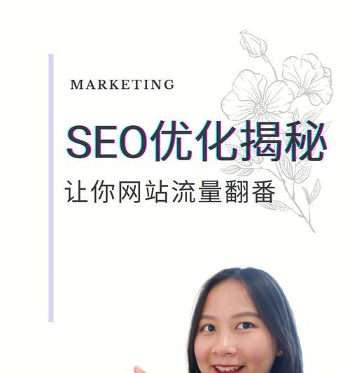 两当SEO（学会内链、优化标题和、提高页面速度）