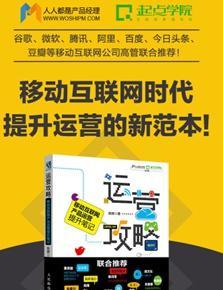 从零开始学SEO必看教程书籍（推荐十本SEO入门书籍，轻松掌握基础知识）