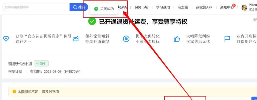 零基础学习SEO，从入门到精通！（SEO优化难学吗？不，只需掌握这些技巧！）