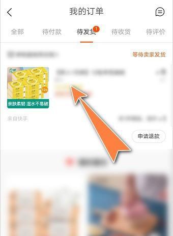 零基础学习SEO，从入门到精通！（SEO优化难学吗？不，只需掌握这些技巧！）