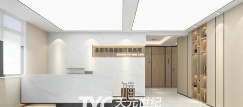 专业律师网站建设解决方案（完美的网站定制方案，让您的律师事务所拥有卓越的网络形象）