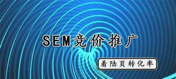 如何满足用户需求成为SEO优化的核心目标（以用户为中心，提高网站质量和排名）