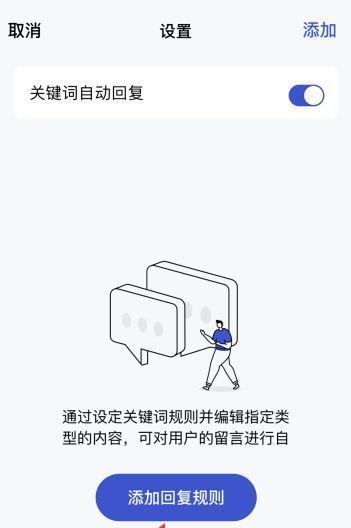 点击量惊人的——每日搜索量排行榜剖析（揭秘互联网热门搜索词背后的故事）