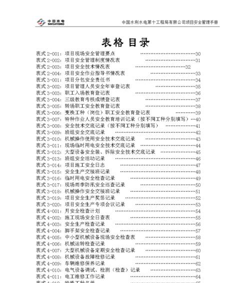 目录优化（从用户需求出发，优化网站的信息架构）