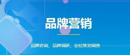 哪种网站推广方式靠谱？（探究各种网站推广方式的优劣，让你选对靠谱的推广方式）