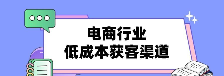 搜索引擎优化引流推广，助力网站营销（如何优化搜索引擎，提升网站流量与品牌影响力）