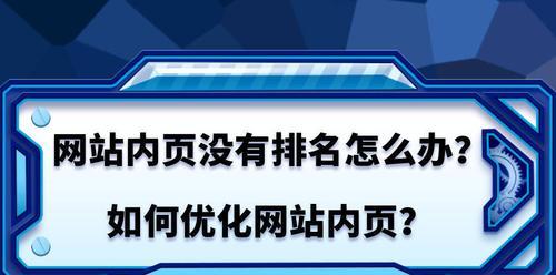 掌握阅读理解技巧，快速提升阅读理解能力（10个有效方法帮助你轻松掌握阅读理解技巧）