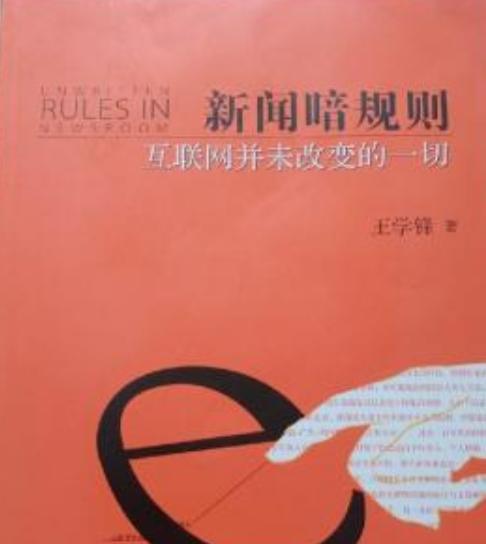 内页收录慢？这些原因和解决方法你要知道！（提高内页收录效率，让你的网站更受欢迎）