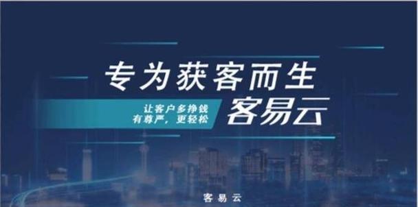 如何打造一个能留住客户的网站？（提升用户体验，增强用户黏性，让你的网站保持活力）