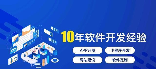 网站优化能给您带来什么好处？（掌握SEO技巧，让您的网站更具竞争力）