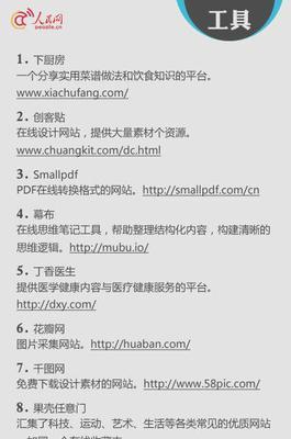 提高网站蜘蛛爬行次数的方法（让蜘蛛爬遍每一个角落，为网站带来更多流量）