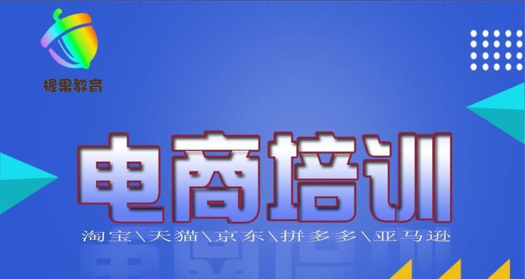 网站优化雷区大揭秘（避免这些错误，让你的网站优化事半功倍）