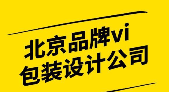 构建包容性的网站设计（打造一个更加公平、包容的网站社区）