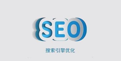 SEO优化的重要性和实现方法（如何让您的网站在搜索引擎排名靠前）