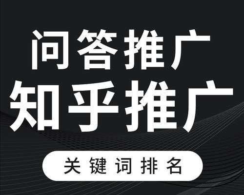 品牌词排名不稳定？别担心，这里有解决方案！（如何应对品牌词排名不稳定的问题，提高网站收录与流量）