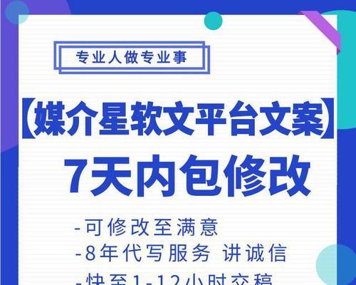 如何利用百度知道问答排名进行营销？（掌握技巧，让你的回答排名更高）