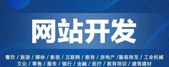 普通企业网站的不足之处（为什么营销型企业网站更受欢迎？）