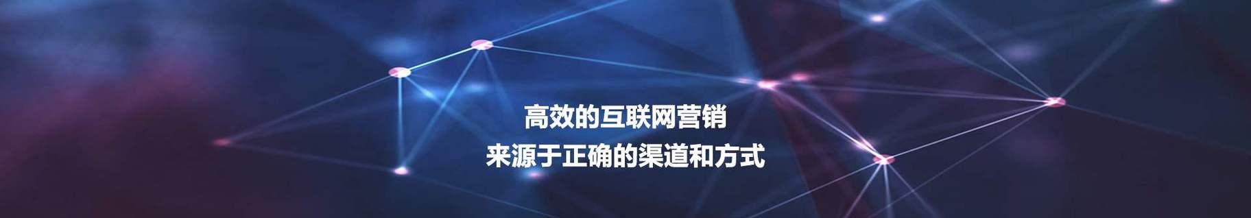 企业SEO优化策略及运营推广价值（如何利用SEO优化策略为企业带来更多流量和销售？）