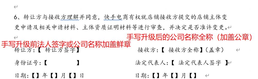 快手小店店铺退货率高的影响与解决方法（退货率过高如何影响快手小店，如何降低退货率？）