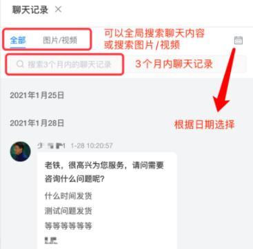 快手小店返点解析（了解快手小店返点，轻松赚取更多佣金）