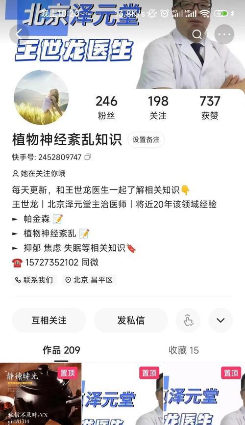 快手小店官方鉴定是否靠谱？（快手小店官方鉴定的可信度如何？）