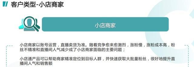 快手小店和有赞哪个更适合开网店？（探究两种电商平台的优缺点，为你选择合适的提供帮助）