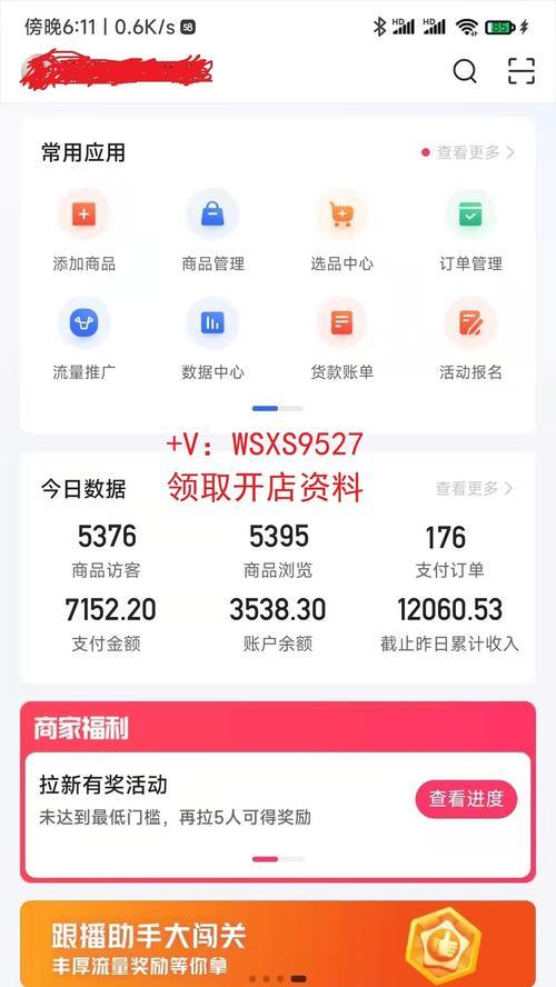 探究快手小店货源的来源（快手小店货源渠道分析及选择）