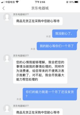 揭秘快手小店举报！（有效果吗？如何举报？快来了解！）