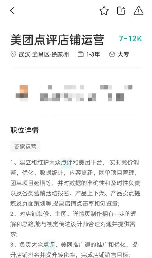 开通快手小店小黄车需要缴费吗？（了解小黄车功能和收费标准，带您轻松开启快手小店之旅）