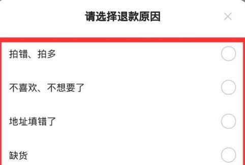 快手小店扣分处罚规则详解（了解快手小店扣分规则，让你避免扣分风险）