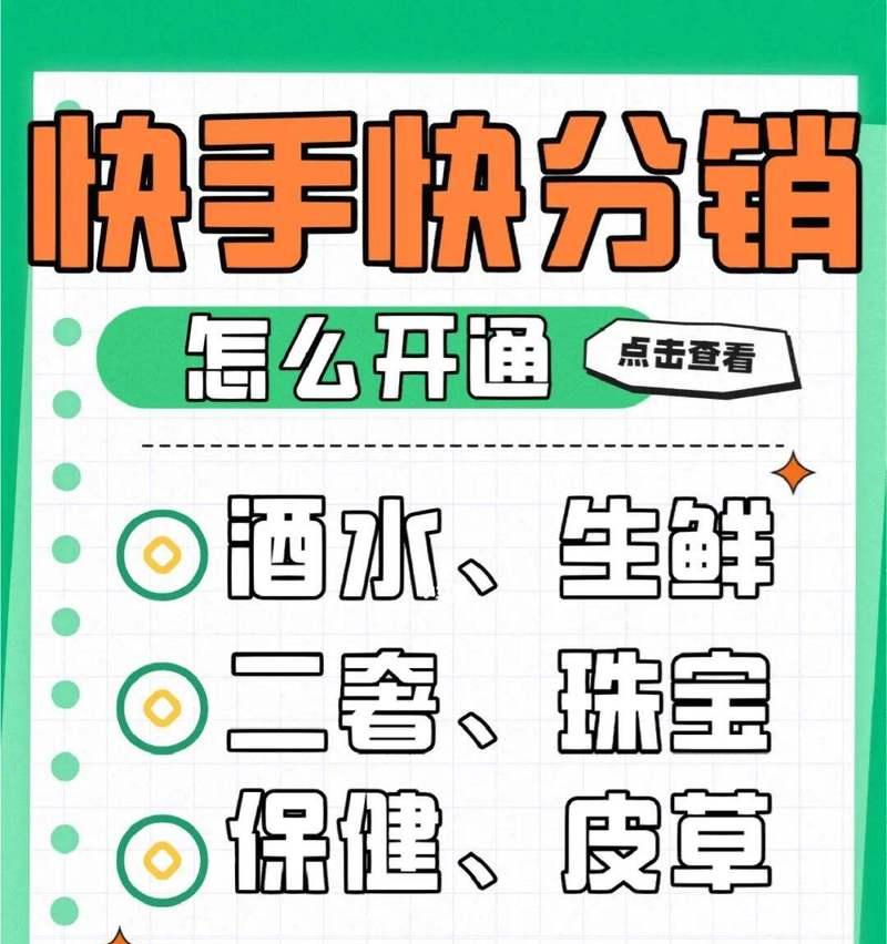 快手小店购物保障，放心购物不用愁（保证正品、七天无理由退换、安全支付，）