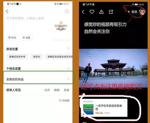 快手小店购物保障，放心购物不用愁（保证正品、七天无理由退换、安全支付，）