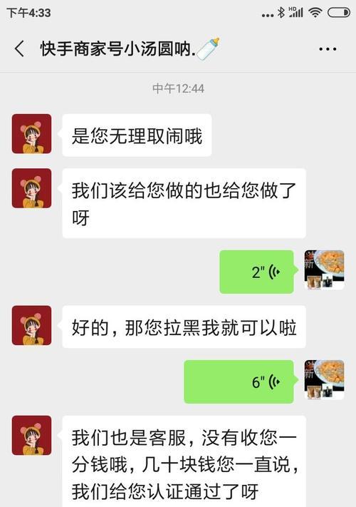 快手小店卖假货会受到怎样的处罚？（罚款并取消店铺资格，打击假货买卖链条）