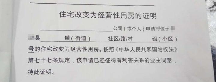 快手小店是否需要营业执照？（没有营业执照可以开店吗？详细了解快手小店的经营规范）