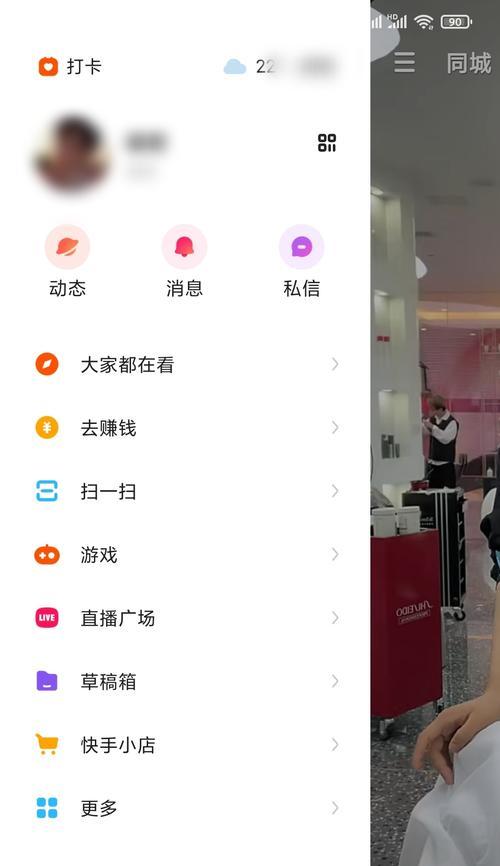 快手小店秒杀时间设置多长合适？（合理设置秒杀时间，让小店更加火爆）