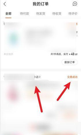 快手小店秒杀时间设置多长合适？（合理设置秒杀时间，让小店更加火爆）