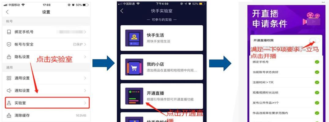 探秘快手小店命名规则（从到品牌，如何打造一个好记、易搜的小店名）