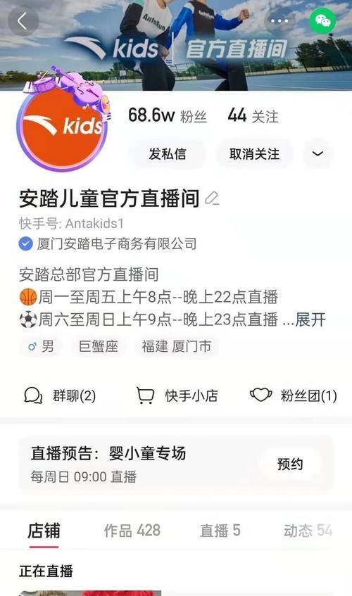 快手小店品牌选择的重要性（如何选择适合自己的快手小店品牌？）