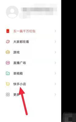 如何提高快手小店评分？（实用技巧让你的小店评分翻倍）