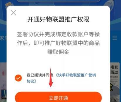 快手小店如何实现销售增长（从产品选择到推广营销，教你快速提升销售额）