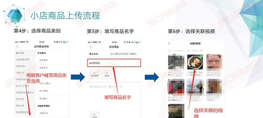 打造完美商品主题——快手小店添加多个规格的方法（让你的商品更具有诱惑力）