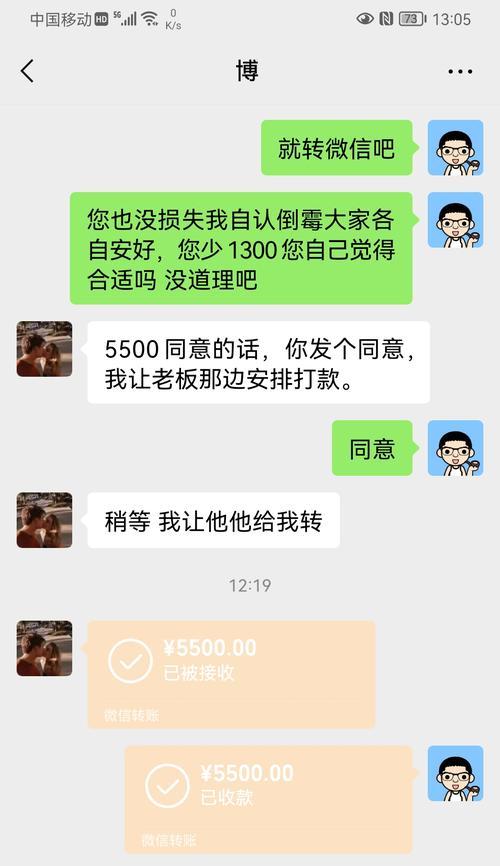 快手小店申请退款不退怎么办？（教你一招，让退款不再成难题）