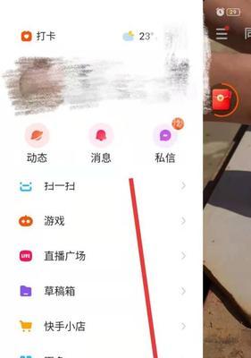 快手小店提现到账时间详解（小店主关注，到账不用愁！——快手小店提现到账时间详细介绍）